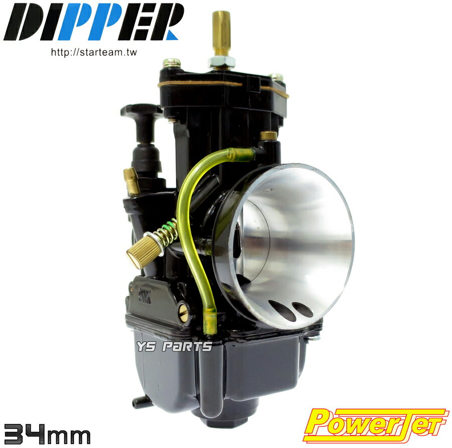 【送料無料】【特価】 パワージェット付 DIPPER PWK34ビッグキャブ黒 BIGボディ FTR223/FTR250/CR125R/RS125/ボルティー/DR250S/セロー225/セロー250/アプリリアRS125等