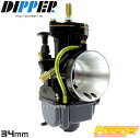 【送料無料】【特価】 パワージェット付 DIPPER PWK34ビッグキャブ黒 ラージボディ FTR223/FTR250/CR125R/RS125/ボルティー/DR250S/セロー225/セロー250/アプリリアRS125等