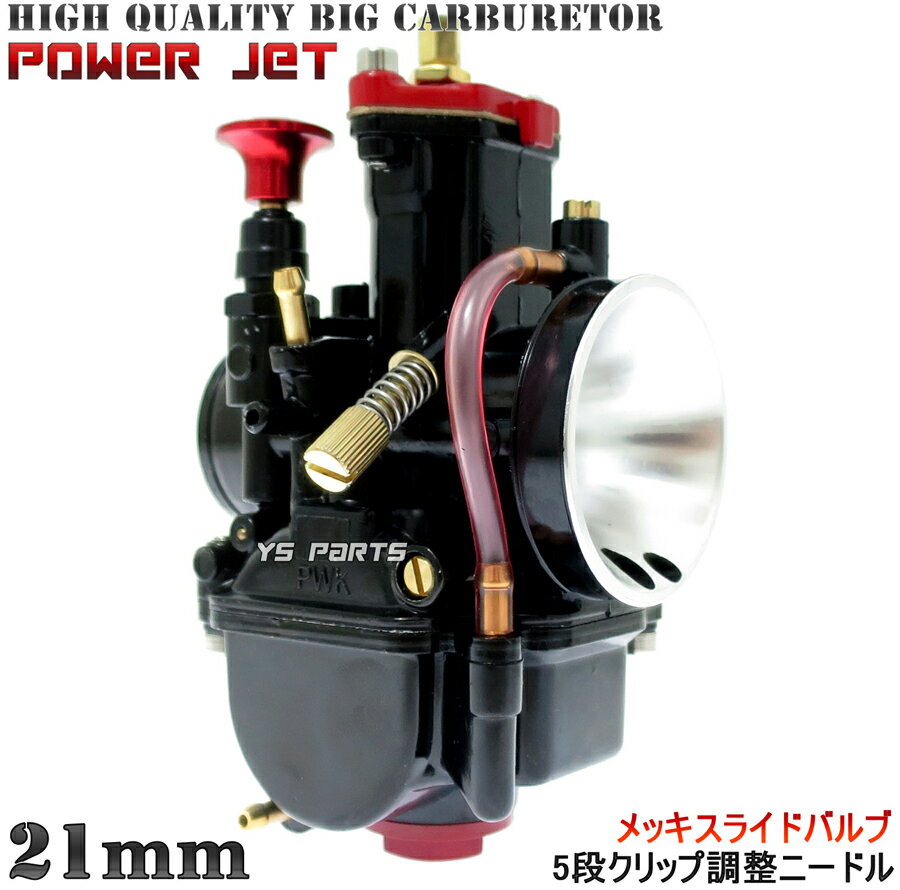 互換キャブレター 共立エコー SRM-225 GT-225 PAS-225 Zama(ザマ) RB-K93