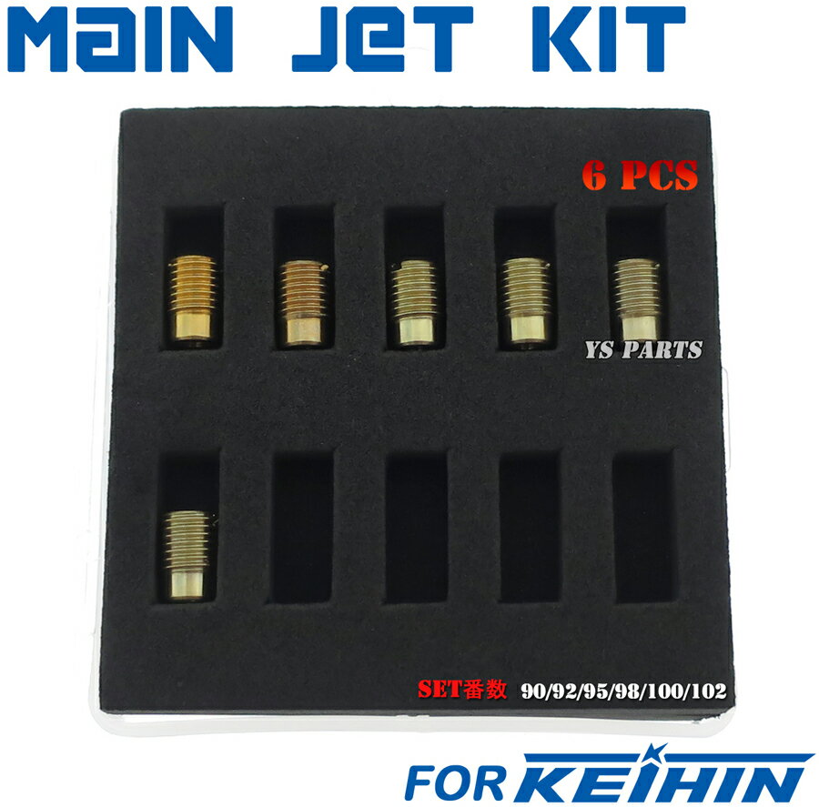 【高品質】KEIHIN/ケイヒン全ネジ小用メインジェットSet C 90番-102番まで計6個 ズーク/ZOOK AF26 ジャイロX TD01-1000031- スタアドアップタクト AF24