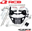 【送料無料】 最新版/高品質 レーシングボーイ(RCB)調整式アルミCNCバックステップ黒/銀 CBR250RR MC51 7075-T6超々ジュラルミン 【9ポジション変更可能】