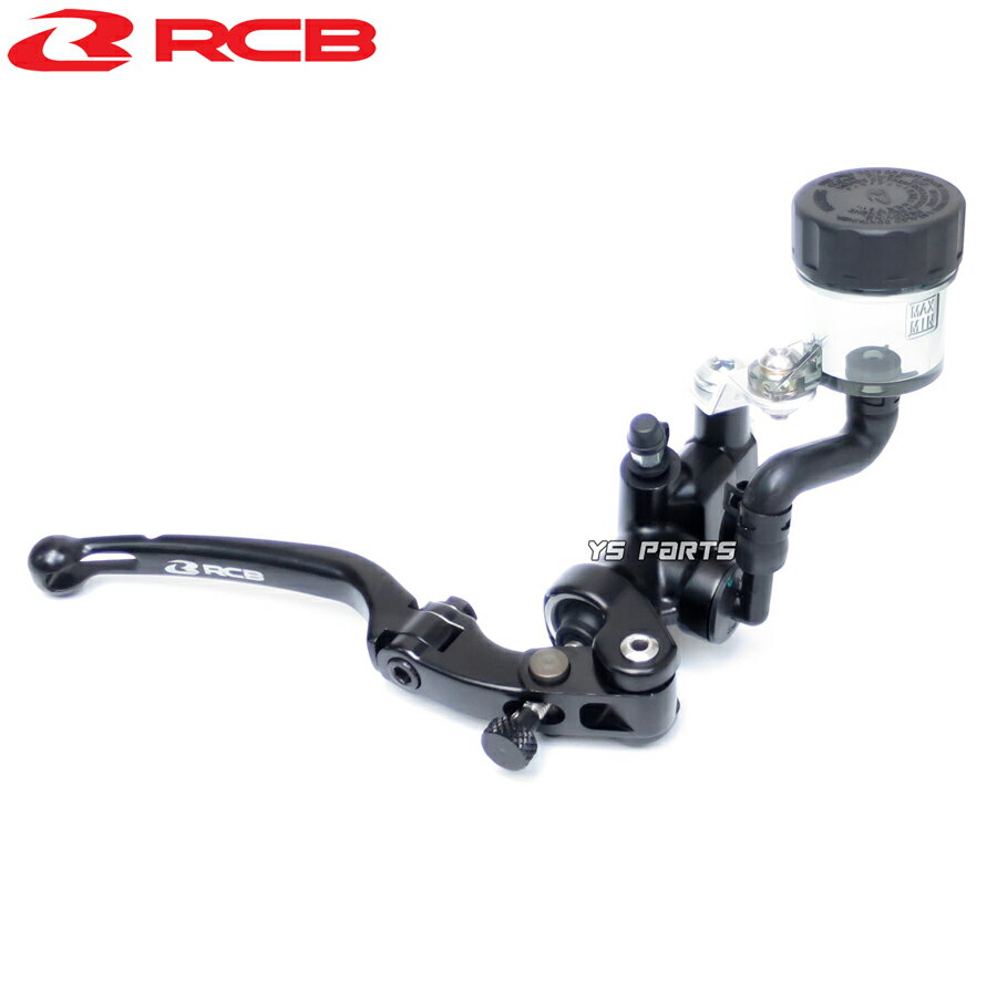 【送料無料】【正規品】レーシングボーイ(RCB)鍛造ラジアルマスターシリンダー黒14mm KLX125/KLX250/KDX220/KDX250/ZZR250/Z250/エストレヤ等[ブレーキスイッチ付] 2