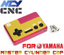 【送料無料】[超高品質]NCY CNC削出マスターシンダーキャップ グランドアクシス[SB01J/SB06J]アクシス90[3VR]BW'S100/BWS100/ビーウィズ100/TW200[5LB]TW225[5VC]