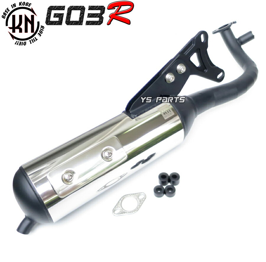 【送料無料】【O2センサー穴付】ジョグ90[3WF]アクシス90[3VR]リモコンジョグZR[SA16J] G03Rマフラー[メタルマフラーガスケット/専用ステー/オフセットカラー付]