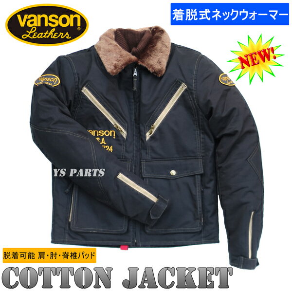 楽天市場】バンソン コットンジャケット vanson(バイクウェア 楽天市場】バンソン コットンジャケット vanson(バイクウェア