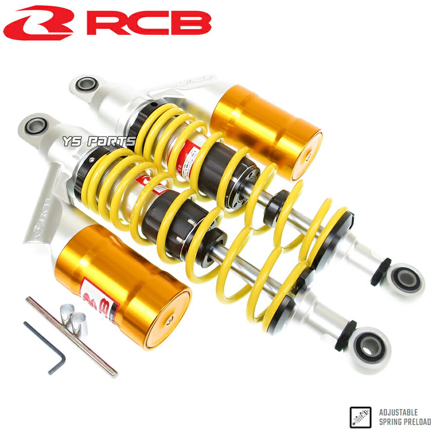 YSS RACING リアサスペンション ツインショック RZ362 ボディカラー：シルバー スプリングカラー：イエロー 119-4016502 YSS リアサスペンション関連パーツ バイク GS1200SS