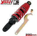 【送料無料】【ツインダンパー】YSSリアサス赤/黒230mm スーパージョグZR 3YK アプリオ 4JP/4LV/SA11J ビーノ 5AU/SA10J BJ SA24J ジョグスポーツ 3RY