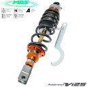 【送料無料】 NEWモデル アドレスV125G CF46A/CF4EA アドレスV125S CF4MA リアショック橙 チタンコートロッド/無段階プリロード調整/30段階減衰圧調整/車高調整