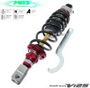 【送料無料】 NEWモデル アドレスV125G CF46A/CF4EA アドレスV125S CF4MA リアショック赤 チタンコートロッド/無段階プリロード調整/30段階減衰圧調整/車高調整