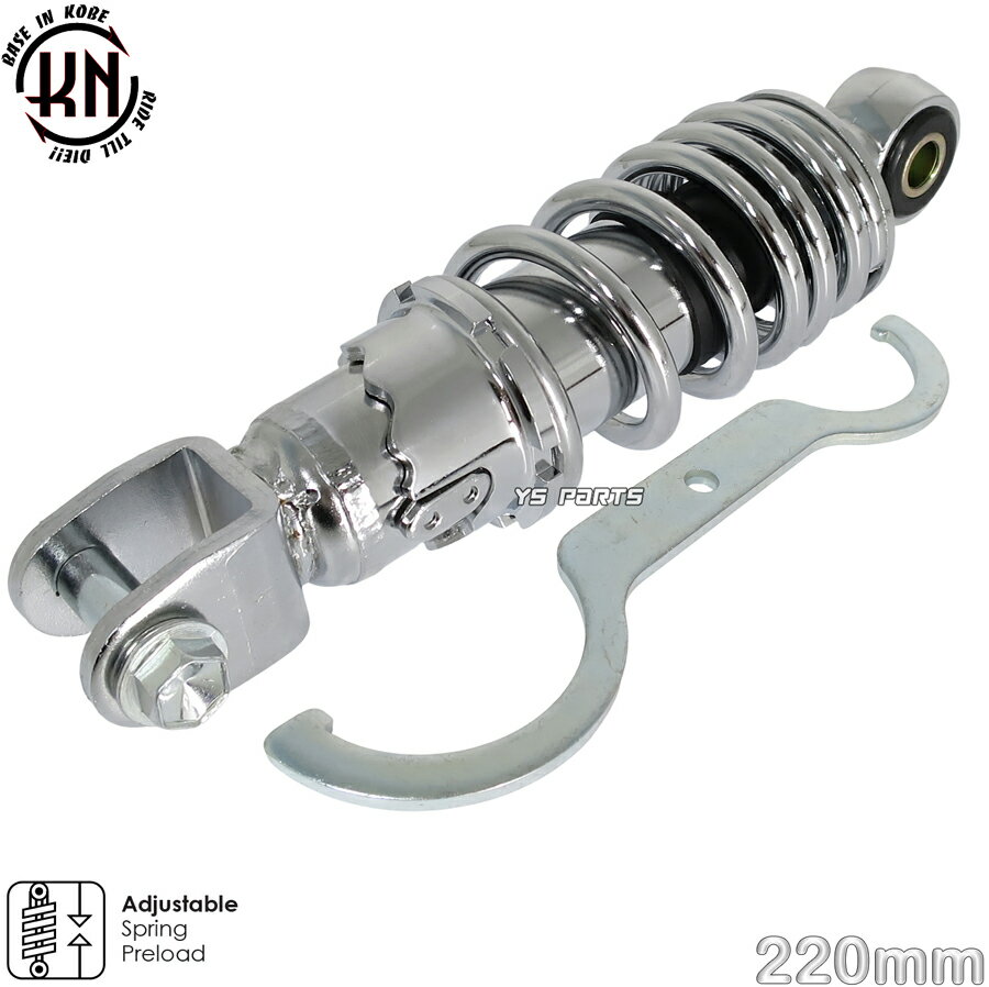 【送料無料】[エンジンスワップにも]KNローダウンリヤサス/リアショック銀220mmスーパーディオAF27/ス..