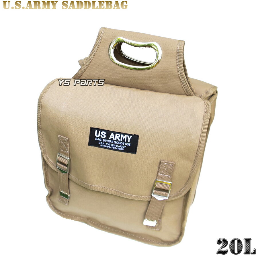 【送料無料】【大容量20L】限定サンドUS ARMYサイドバッグ/サドルバッグ/アーミーバッグ エイプ100/W400/W650/W800TW200/TW225/SR400/SR500等に