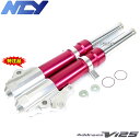 【送料無料】【特注品】NCYアルミフロントフォーク レッド アドレスV125G CF46A/K5/K6/K7,CF4EA/K9 アドレスV125S CF4MA/L0