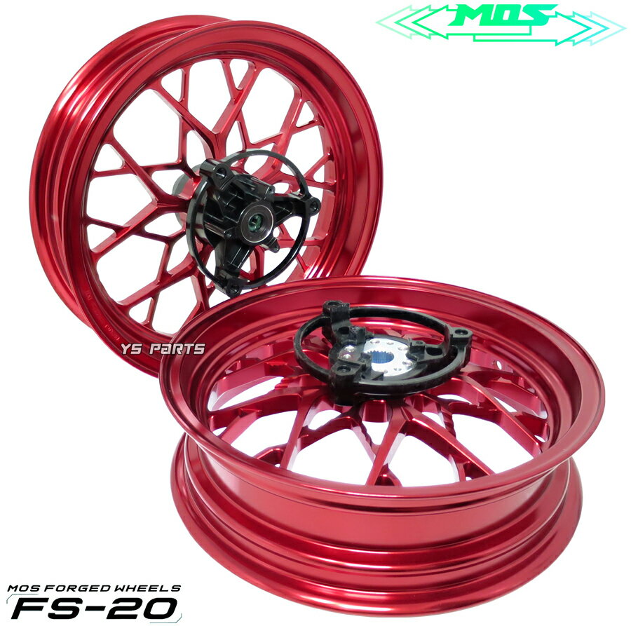 【送料無料】[正規品]MOS FS-20 鍛造ホイール前後SET レッド Xフォース/XFORCE/X FORCE[SG79J国内BLB]フォース2.0/FORCE2.0[台湾BFV][ベアリング圧入済]