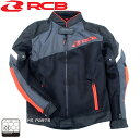 【送料無料】【正規品】レーシングボーイ(RCB)600Dオックスメッシュジャケット黒M/L/XL(LL)/2XL(3L)各サイズ 【脱着可能5点式パッド/ウエス...