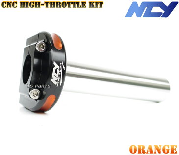 【大人気】NCY薄型ハイスロ橙 NSR50/NSR80/NS-1/NS50F/モンキー/ゴリラ/ダックス/シャリー/ズーマー/エイプ50/エイプ100/FTR223等に