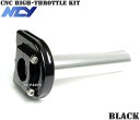 【送料無料】【大人気】NCY薄型ハイスロ黒 ジャイロUP/ジャイロアップ(TA01)ジャイロX(TD01)ジャイロキャノピー(TA02)等に