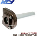 【送料無料】【特注品】NCY薄型ハイスロ銅 NSR50/NSR80/NS-1/NS50F/モンキー/ゴリラ/ダックス/シャリー/ズーマー/エイプ50/エイプ100/FTR223等に