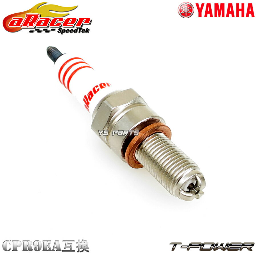 3電極チップ aRacer T-Powerイリジウムプラグ CPR9EA相当 マジェスティ125Fi/トリシティ125 SEC1J/E3V7E トリシティ155/エアロックス155