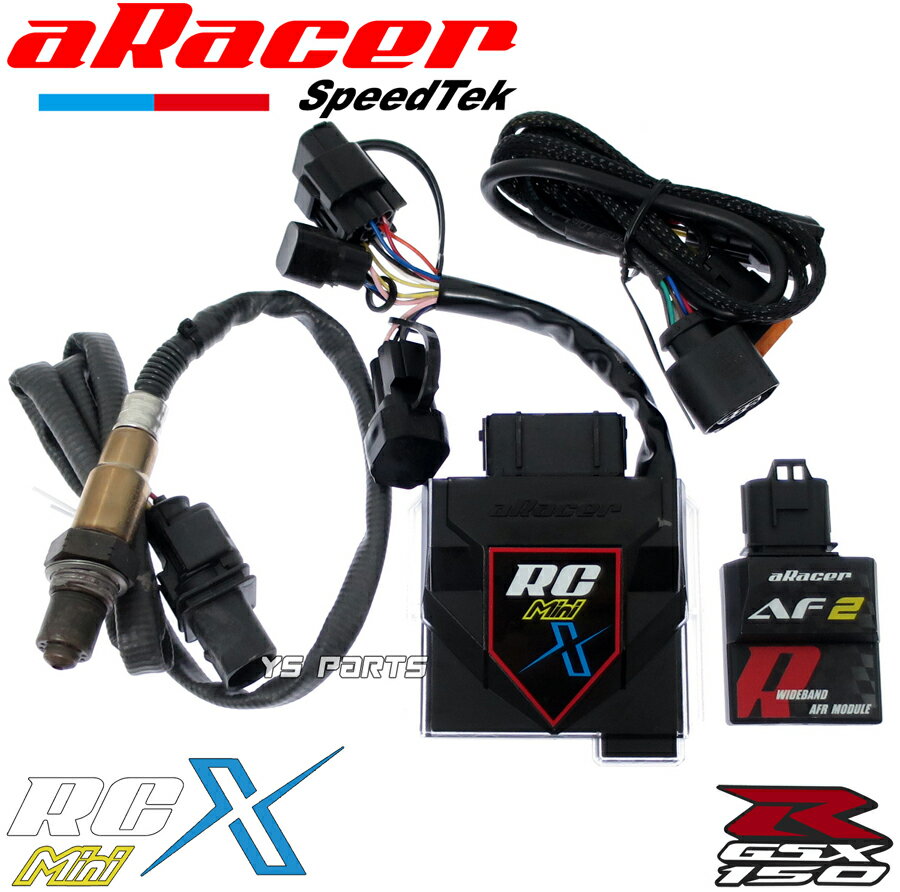 【送料無料】[クアッドコア]aRacer RC miniXフルコン+AF2 O2センサーモジュール GSX-R150/GSXR150【処理速度200%アップ!!】