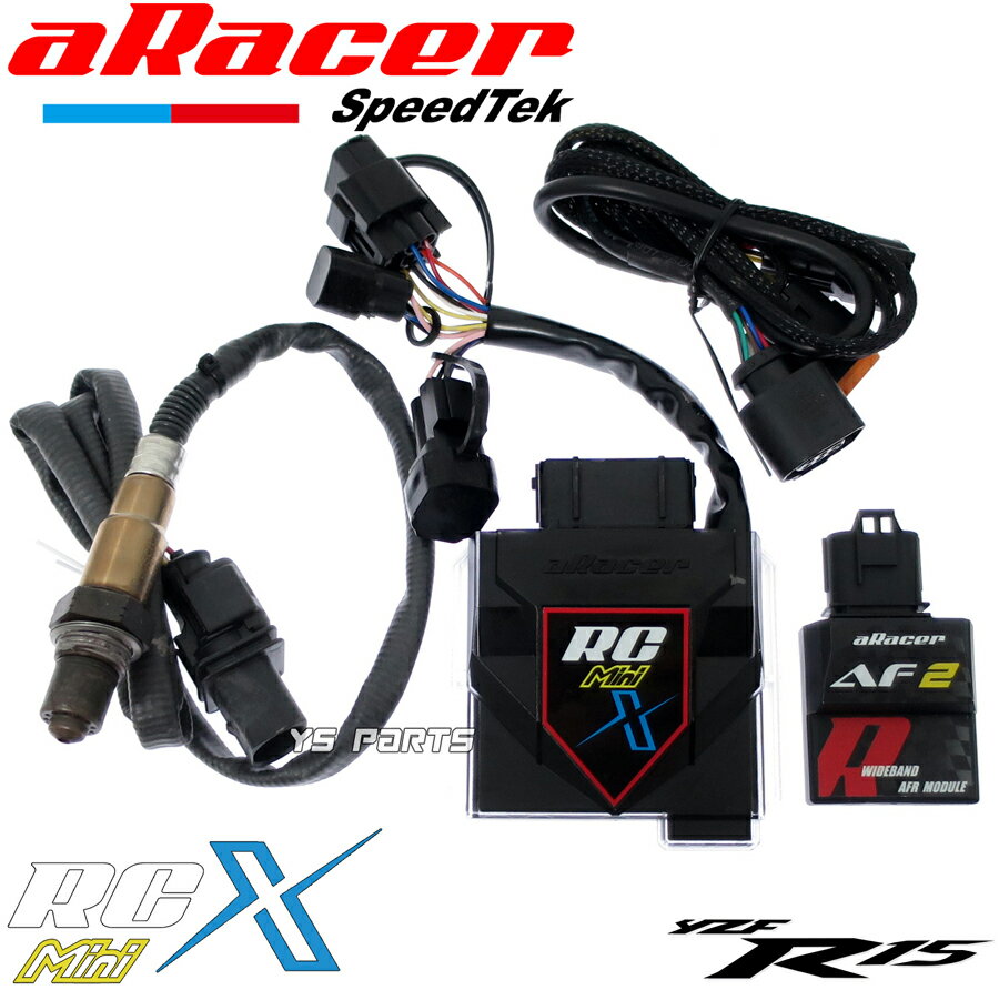 【送料無料】[クアッドコア]aRacer RC miniXフルコン+AF2 ワイドバンドO2センサーモジュール YZFR15/YZF-R15[V2専用]【処理速度200%アップ!!】