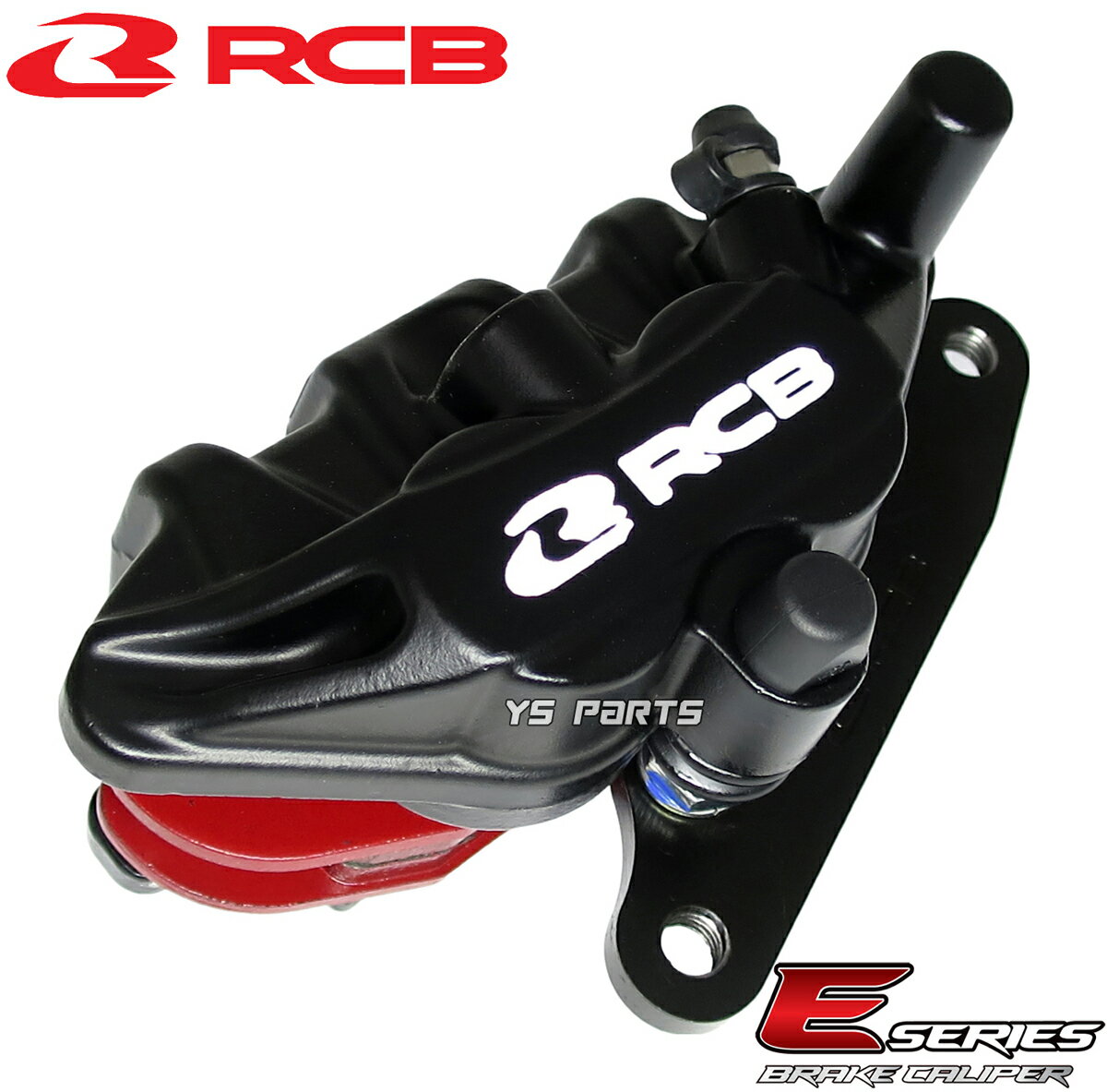 [NEW]RCB 2POD鋳造ブレーキキャリパー黒[ブレーキパッド付]エイプ50タイプD[AC18]XR50モタード[AD14]XR100モタード[HD13]NSR50[AC10]