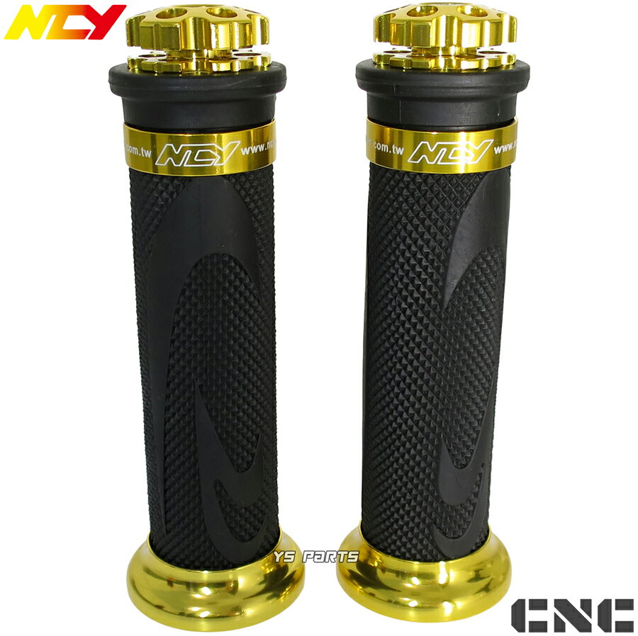 NCY軽量アルミグリップ黒/金ジュリオ[AF52]スマートディオ[AF56]スマートディオZ4[AF57/AF63]ディオチ..