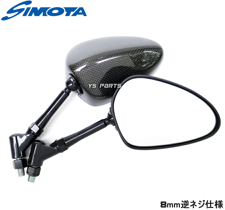 楽天市場】シグナスx5型カーボン(バイク用品|車用品・バイク 楽天市場】シグナスx5型カーボン(バイク用品|車用品・バイク