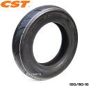 【送料無料】 話題のハイグリップタイヤ CST CM-SR 100/90-10 リア用 アドレスV125G CF46A/CF4EA アドレスV125S CF4MA スウィッシュ125/SWISH等に