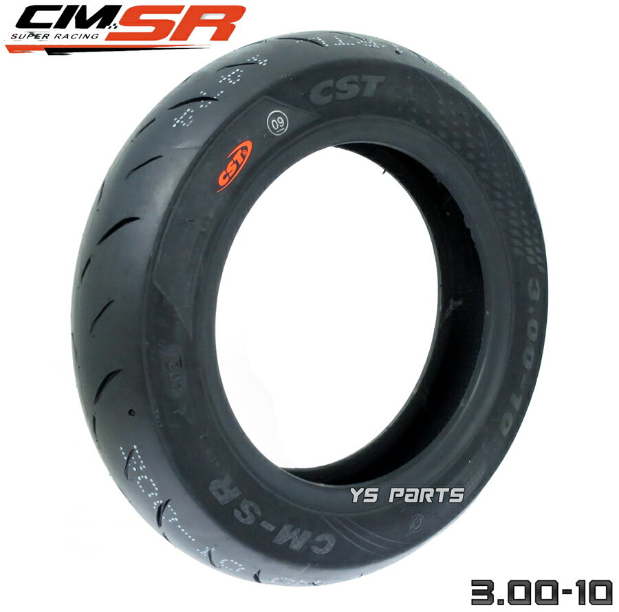 【送料無料】[話題のハイグリップタイヤ]CST CM-SR[90/90-10互換]スマートディオZ4/ZX[AF56/AF57]チャ..