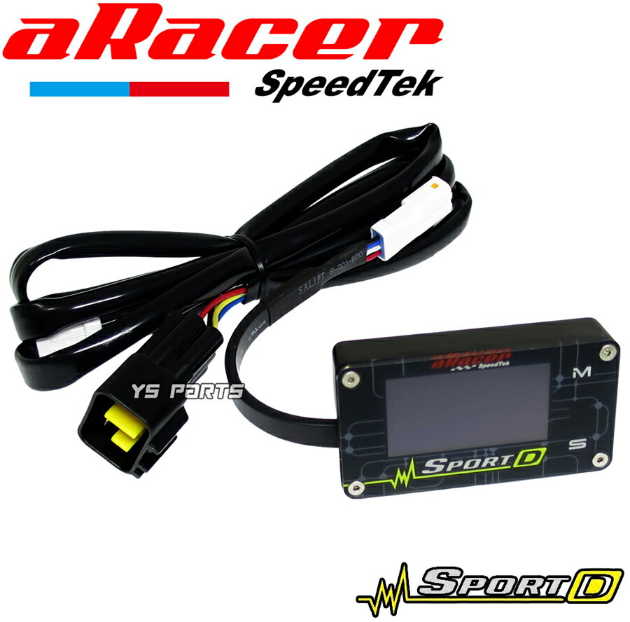 aRacer LCDマルチメーター[SportD] マジェスティS/SMAX155/NMAX125/NMAX155/X FORCE/FORCE2.0のaRacer LCD ECU装着車両に