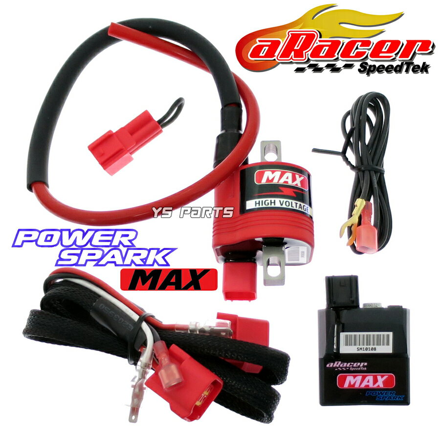 【送料無料】[9段階切替]aRacer パワースパーク MAX強化イグニッションコイル[Power Spark MAX]4型シグナスX[SEA5J/国内BF9/台湾2UB]【盗難防止機能】