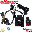 【送料無料】[クアッドコア]aRacer RC miniXフルコン+AF2 ワイドバンドO2センサーモジュール ハンターカブ/CT125[JA55]専用【処理速度200%アップ!!】