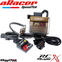 【送料無料】[ヘキサコア/6コア]aRacer RC SuperX最高峰フルコン+AF2 ワイドバンドO2センサーモジュール グロム/GROM/MSX125[JC61/JC75]専用設計