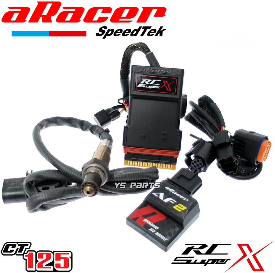 aRacer RC SuperX最高峰フルコン+AF2 ワイドバンドO2センサーモジュール HUNTER Cub/ハンターカブ/CT125