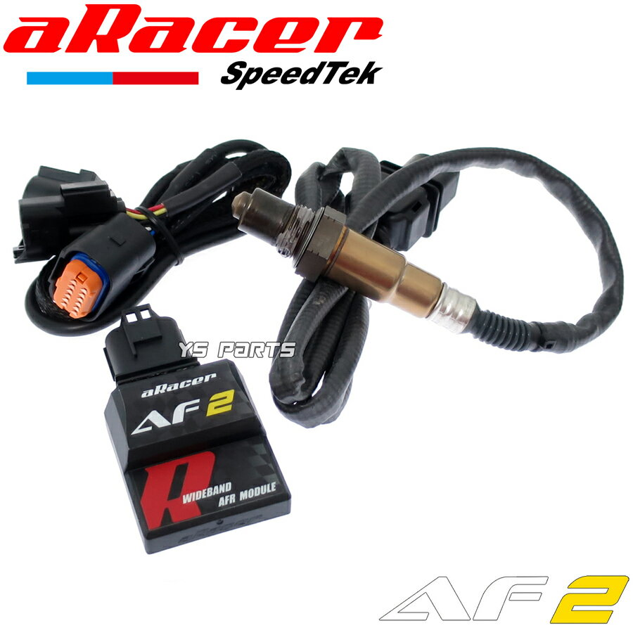 【送料無料】[正規品]aRacer AF2 O2センサーモジュール 4型シグナスX/5型シグナスX/シグナスGRYPHUS/シグナスグリファス[6型]/BW'S125/BWS125[3型]等に[反応速度37.5%UP!!]