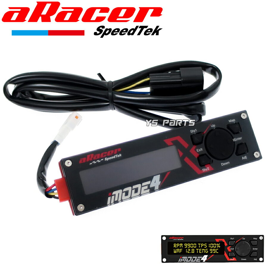 【送料無料】aRacerマルチコントローラー[iMode 4X] クロスカブ/CC110[JA45]ハンターカブ/CT125[JA55]等のaRacer ECU装着車両に[20種以上の情報表示可]