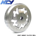【送料無料】【高品質】NCY軽量クラッチアウター(3枚クラッチ用) スーパージョグZ(3YK)ジョグ(3YJ)アクシス50プロフット(3VP)