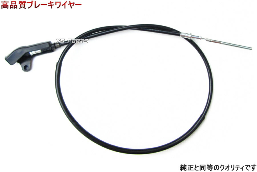 【純正クオリティ】新品フロントブレーキケーブル/フロントブレーキワイヤー[純正品番3KJ-26341-21互換] ジョグ3KJ後期型