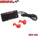 【正規品】KOSO LEDボルトメーター赤スーパージョグZRリモコンジョグZRアプリオ4JP4LVビーノアクシス90グランドアクシスBW'S100等に