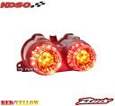 【送料無料】【正規品/専用設計】KOSO LEDテール+ウインカー赤/黄 ライトスモークレンズモデル仕様 BW'S125X/BWS125X