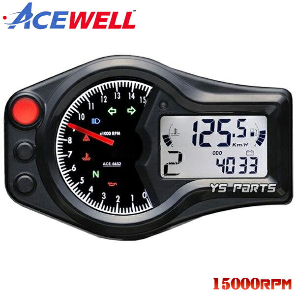 【送料無料】【正規品】ACEWELL完全防水マルチメーターC 15,000rpm指針モデル NSR50NSR80NSR150NSR250エイプ100モンキーゴリラダックスシャリー等