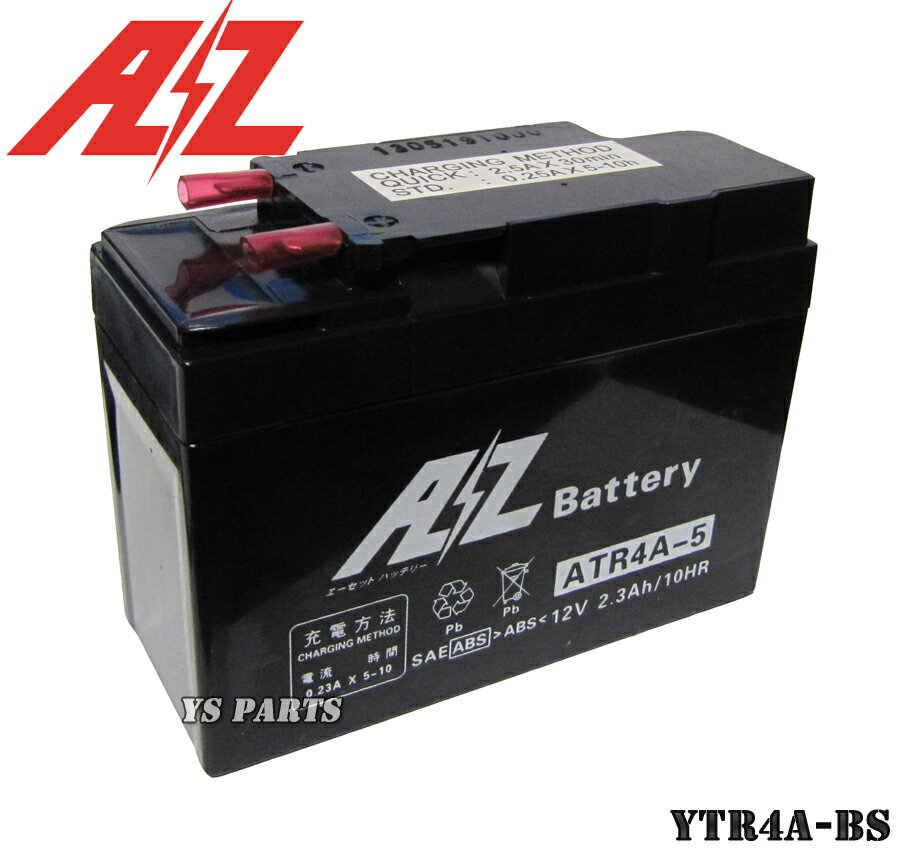 【メーカー保証付】YTR4A-BS互換AZバッテリーマグナ50(AC13)ベンリー50スポーツSP(CD50)プレスカブ(A-C50)ドリーム50(AC15)リード50S(AF48)