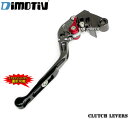 【送料無料】【正規品】DMV伸縮式/可倒式クラッチレバーCB1300SF/STX1300/GL1500/CB1000R/NT700Vドゥービル/VFR1200F