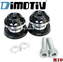 【送料無料】【超高品質】DMV(Dimotiv)スタンドフック銀10mmボルトサイズPOMカバー付 ニンジャ250R/ニンジャ400R/ニンジャ650R/ニンジャ1000/ヴェルシス650