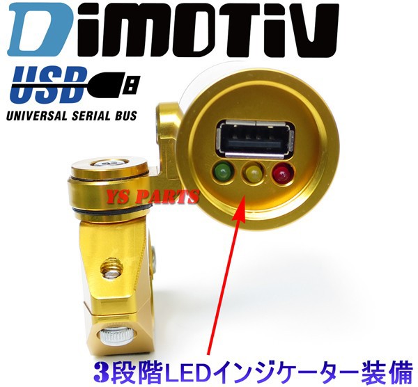 【送料無料】【正規品】DMVアルミ削出シガソケ銀セロー225セロー250マグザムマジェスティSマジェスティ250XJR400/XJR1200/XJR1300/VMAX/V-MAX/MT-09/MT-07/FZ-1フェザー 2