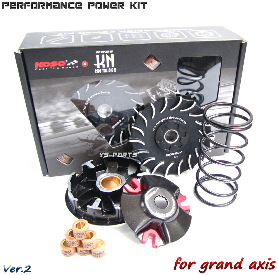 RX100グランドアクシスBW'S100KOSOハイスピードプーリーTYPEX RX100グランドアクシスBW'S100KOSOハイスピードプーリーTYPEX