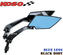 【送料無料】【本物正規品】KOSO TTミラー艶有黒/青レンズ リモコンジョグZRSA16JBW 039 S100BW 039 S125XグランドアクシスシグナスXマジェスティ125 アクシス90ジョグ80ジョグ90ジョグ100