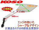 【送料無料】【正規品】KOSO TTミラーメッキ銀/白 CB223SCRF250MVTR-FCB400Fスティード400スティード600Vツインマグナシルバーウイング600インテグラ 2