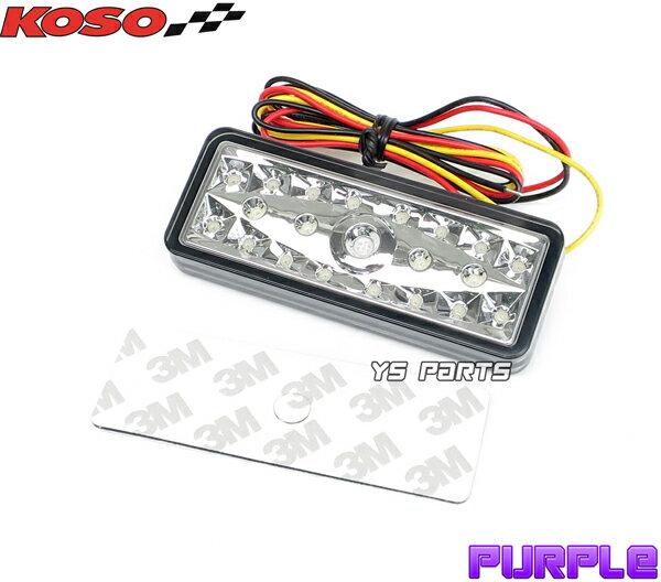 ks-21led-pur-h1.jpg ks-21led-pur-h1.jpg
