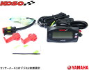 【送料無料】【正規品】KOSOデジタル空燃費計 ヤマハ用O2センサーハーネス付属 シグナスXBW'S125等に